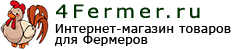4fermer.ru - интернет-магазин товаров для фермеров